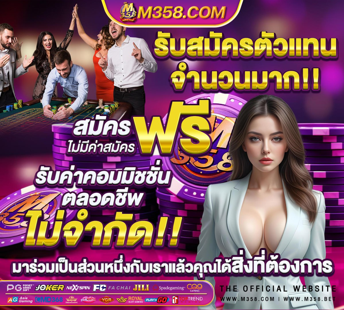 นินจา สล็อต pg